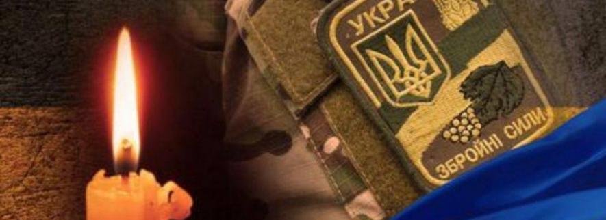 11 листопада біля міської ради відбудеться прощання з чотирма воїнами, які загинули на війні