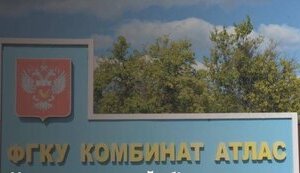 Пожежа на нафтобазі в рф: українські сили вразили “Комбінат “Атлас” Пожежа на нафтобазі в рф: українські сили вразили “Комбінат “Атлас”