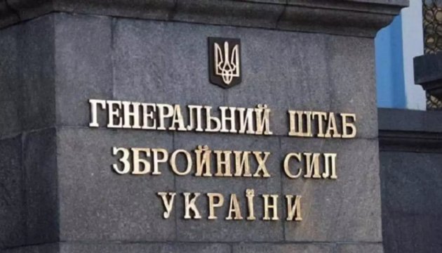 Генштаб ЗСУ опублікував у соцмережах анімаційний ролик і закликав дотримуватися інформаційної безпеки Генштаб ЗСУ опублікував у соцмережах анімаційний ролик і закликав дотримуватися інформаційної безпеки