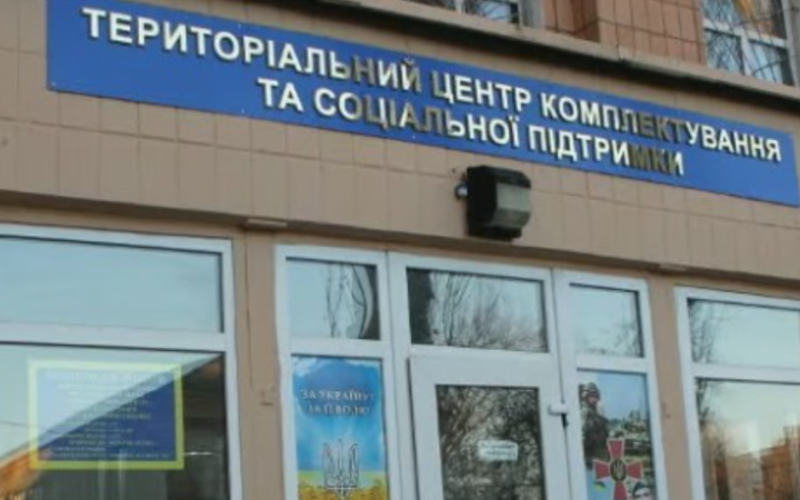В Україні дозволили сплату 50% штрафу від ТЦК В Україні дозволили сплату 50% штрафу від ТЦК