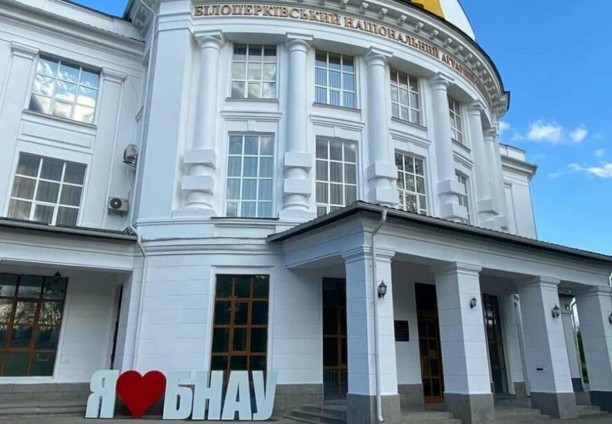 До БНАУ вступили близько 2 тисячі студентів, в тому числі 855 першокурсників