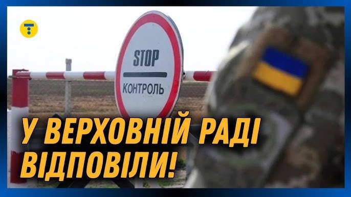 Мобілізація 17-річних випускників: у МОН нагадали про вік призовників