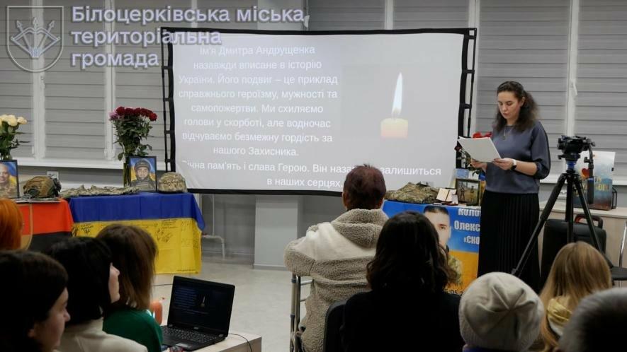 «Пам’ять мужнього серця» у Білій Церкві пройшов вечір пам’яті полеглих захисників