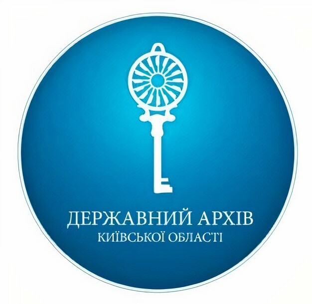 На Київщині оцифрують архівні акти цивільного стану громадян 1919-1945 років