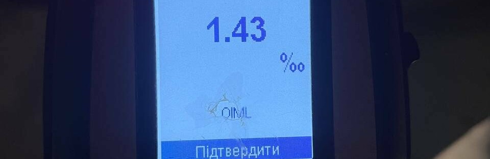 7 керманичів під алкоголем виявили на цих вихідних 