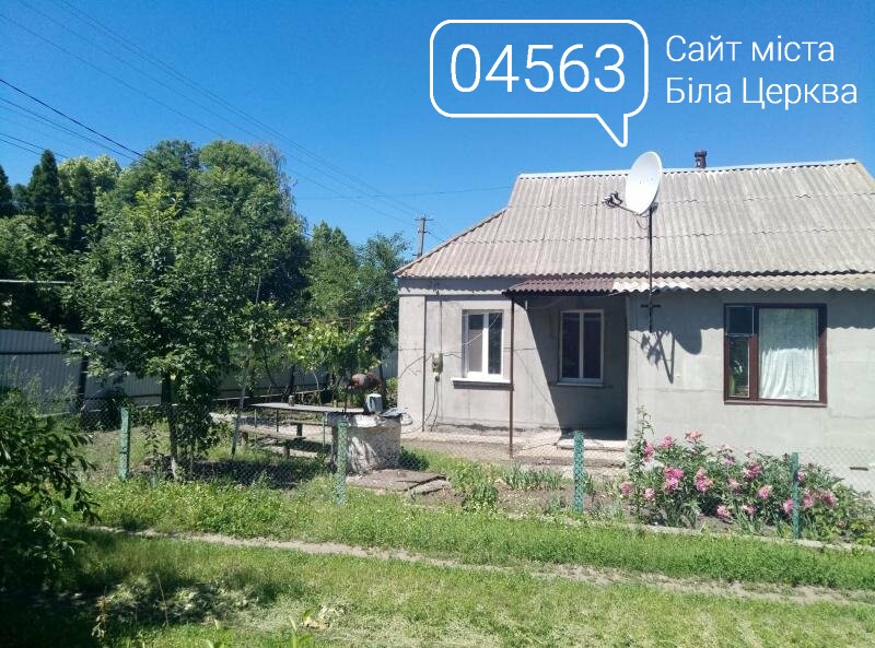Купить Дом В Селе Киевском