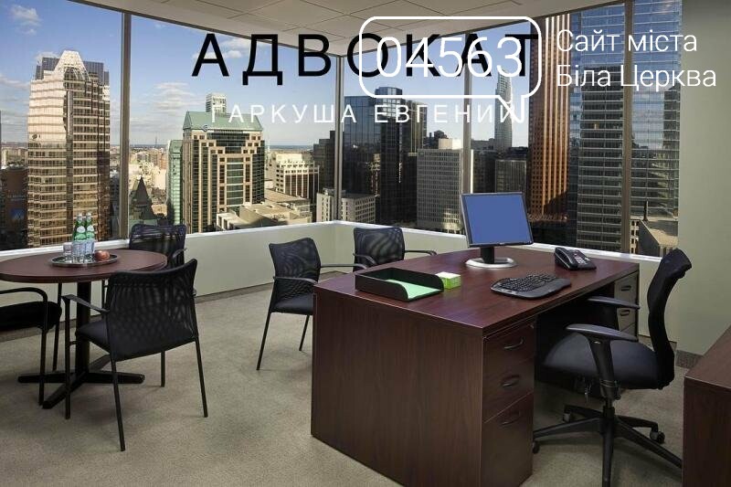 Услуги адвоката. Адвокат по семейным, уголовным делам, хозяйственным ...