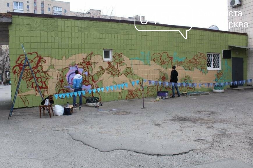 Подарунок місту від молодих митців, фото-6 Подарунок місту від молодих митців, фото-6