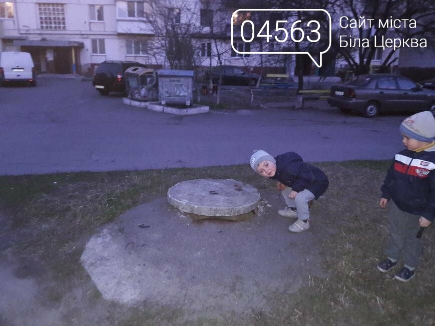 Відкриті люки Білої Церкви, фото-3 Відкриті люки Білої Церкви, фото-3