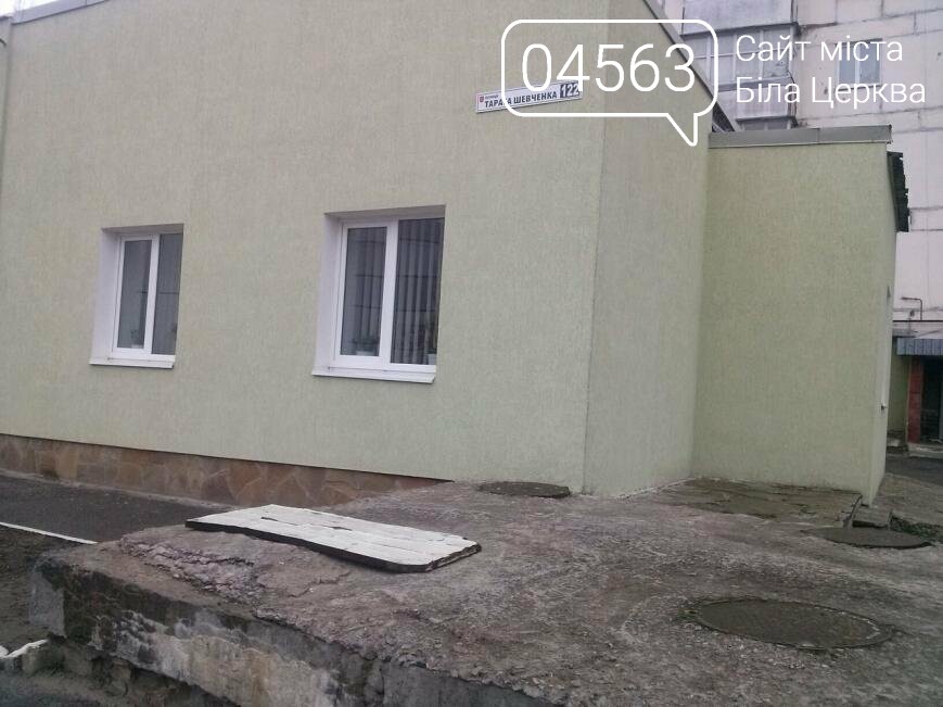 Відкриті люки Білої Церкви, фото-4 Відкриті люки Білої Церкви, фото-4