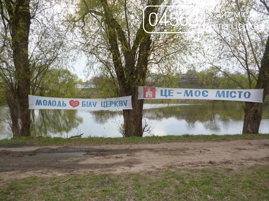 На березі річки Рось стало чисто завдяки студентам, фото-1 На березі річки Рось стало чисто завдяки студентам, фото-1