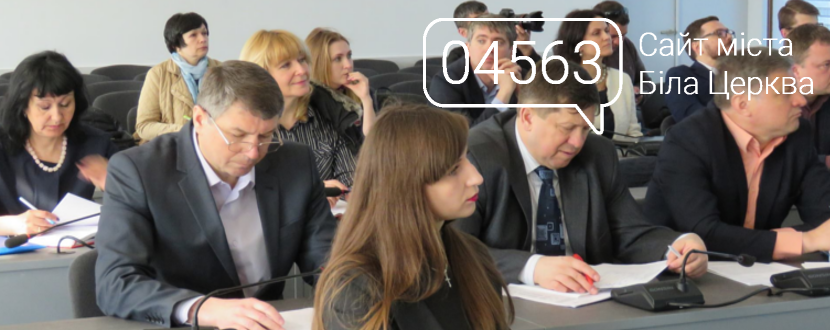 У місті Біла Церква запрацював «Муніципальний університет», фото-1 У місті Біла Церква запрацював «Муніципальний університет», фото-1