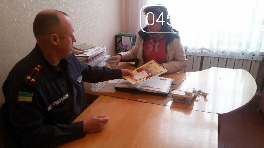 Пожежу краще попередити, ніж ліквідувати, фото-1 Пожежу краще попередити, ніж ліквідувати, фото-1