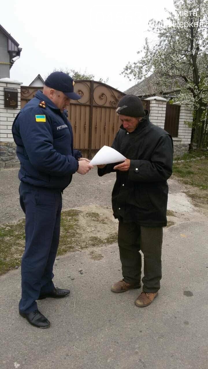 Пожежу краще попередити, ніж ліквідувати, фото-3 Пожежу краще попередити, ніж ліквідувати, фото-3