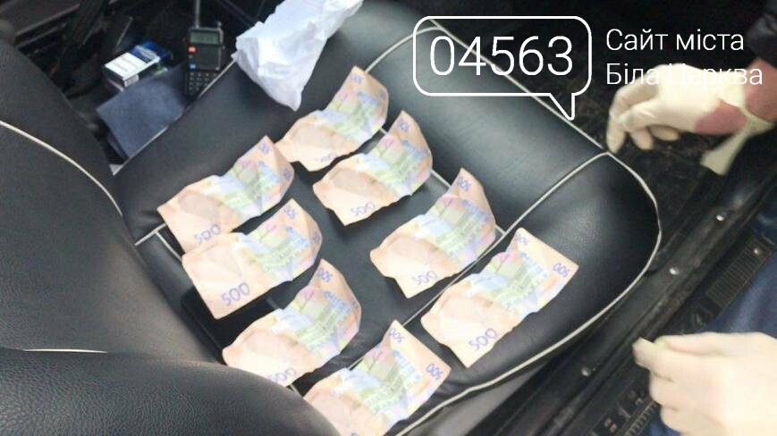 Прокуратура Київської області затримала на хабарі старшого сержанта... Прокуратура Київської області затримала на хабарі старшого сержанта поліції