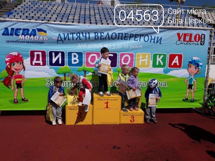 Дивогонка 2017 Дивогонка 2017