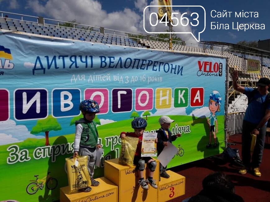 Дивогонка 2017 Дивогонка 2017