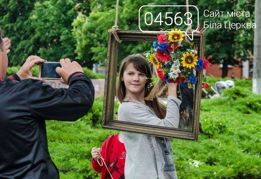 ЕКО-ПІКНІК у Білій Церкві ЕКО-ПІКНІК у Білій Церкві