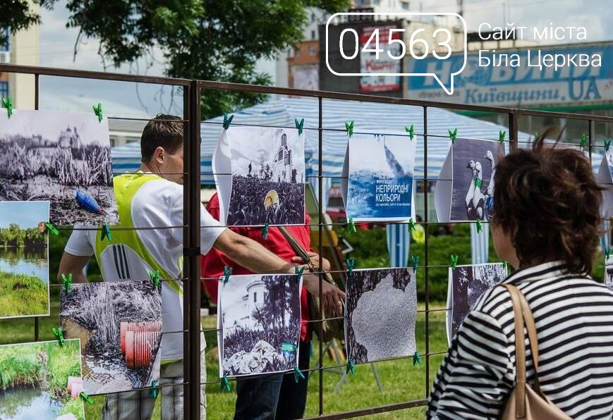 ЕКО-ПІКНІК у Білій Церкві ЕКО-ПІКНІК у Білій Церкві