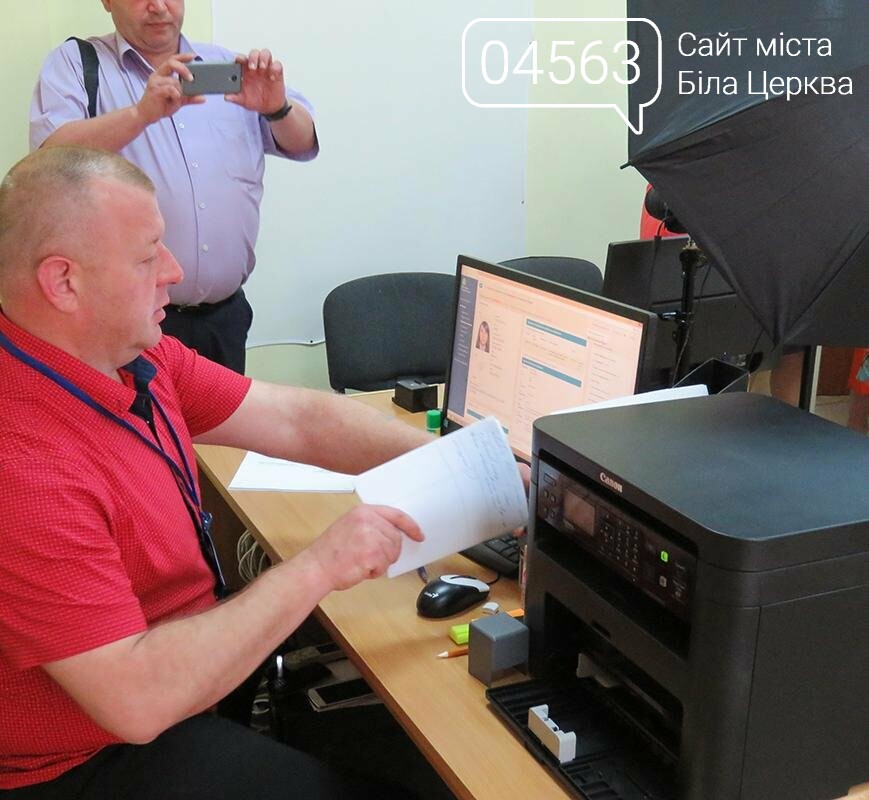 Центр надання адміністративних послуг Біла Церква Центр надання адміністративних послуг Біла Церква