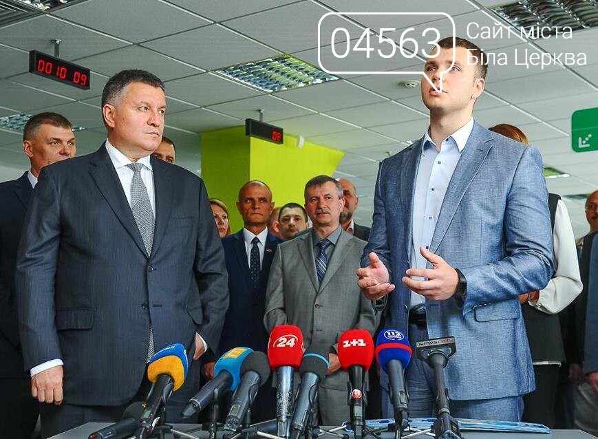 У Білій Церкві відкрили сучасний сервісний центр МВС У Білій Церкві відкрили сучасний сервісний центр МВС