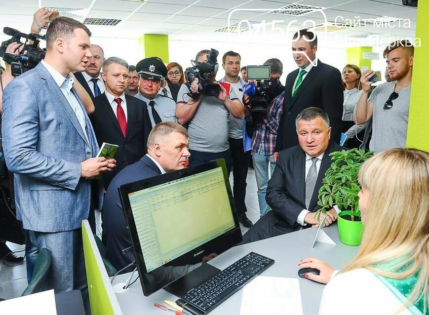 У Білій Церкві відкрили сучасний сервісний центр МВС У Білій Церкві відкрили сучасний сервісний центр МВС