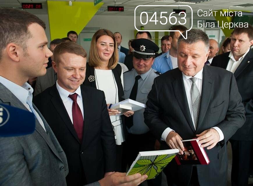 У Білій Церкві відкрили сучасний сервісний центр МВС У Білій Церкві відкрили сучасний сервісний центр МВС