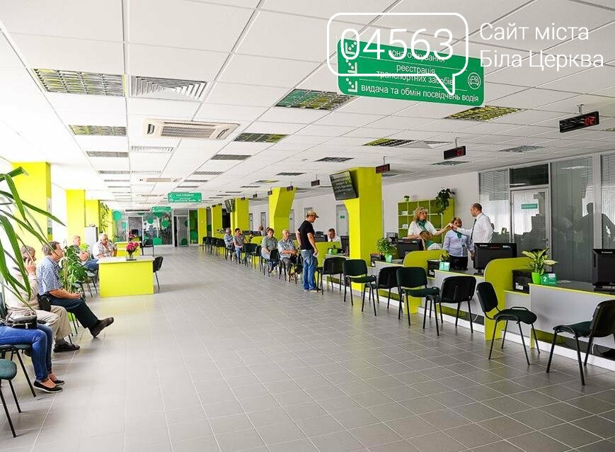 У Білій Церкві відкрили сучасний сервісний центр МВС У Білій Церкві відкрили сучасний сервісний центр МВС
