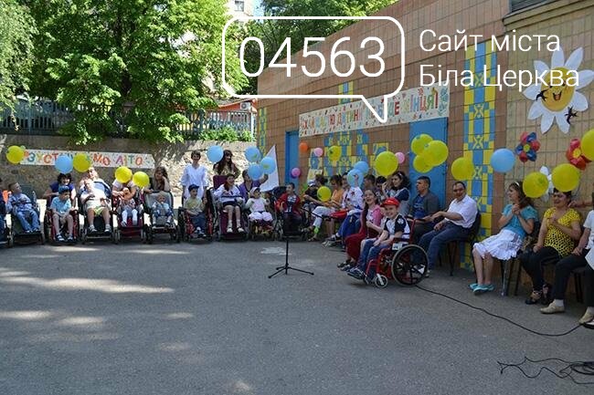 День захисту дітей Біла Церква День захисту дітей Біла Церква