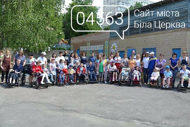 День захисту дітей Біла Церква День захисту дітей Біла Церква