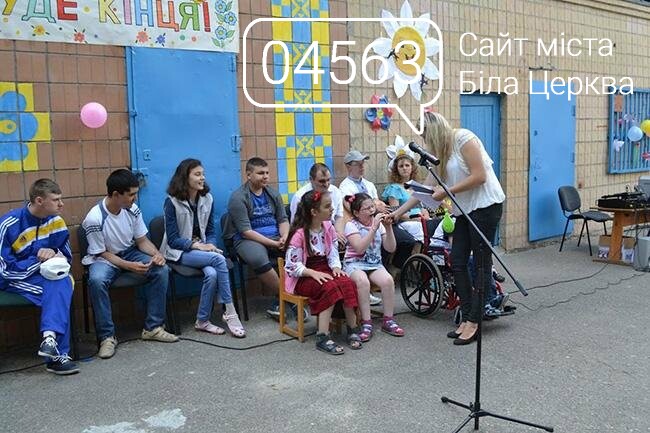 День захисту дітей Біла Церква День захисту дітей Біла Церква