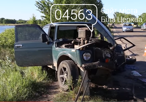 ДТП на Білоцерківщині ДТП на Білоцерківщині