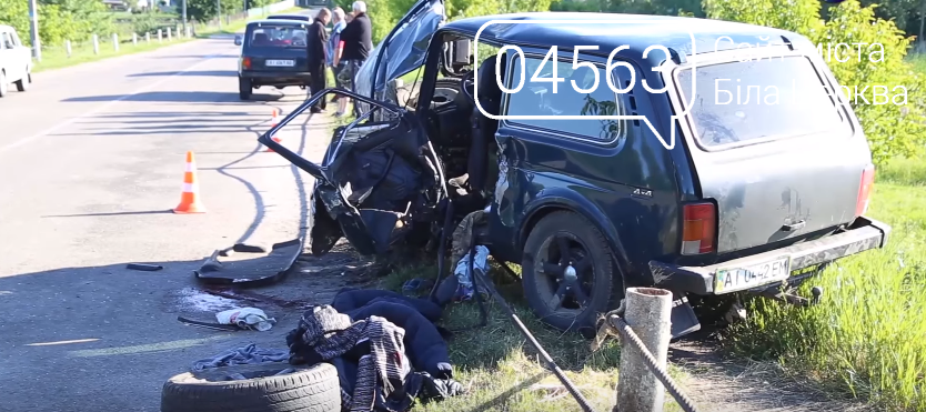 ДТП на Білоцерківщині ДТП на Білоцерківщині