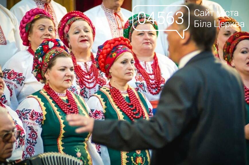 Х обласний конкурс хорових колективів ім. Кирила Стеценка Х обласний конкурс хорових колективів ім. Кирила Стеценка