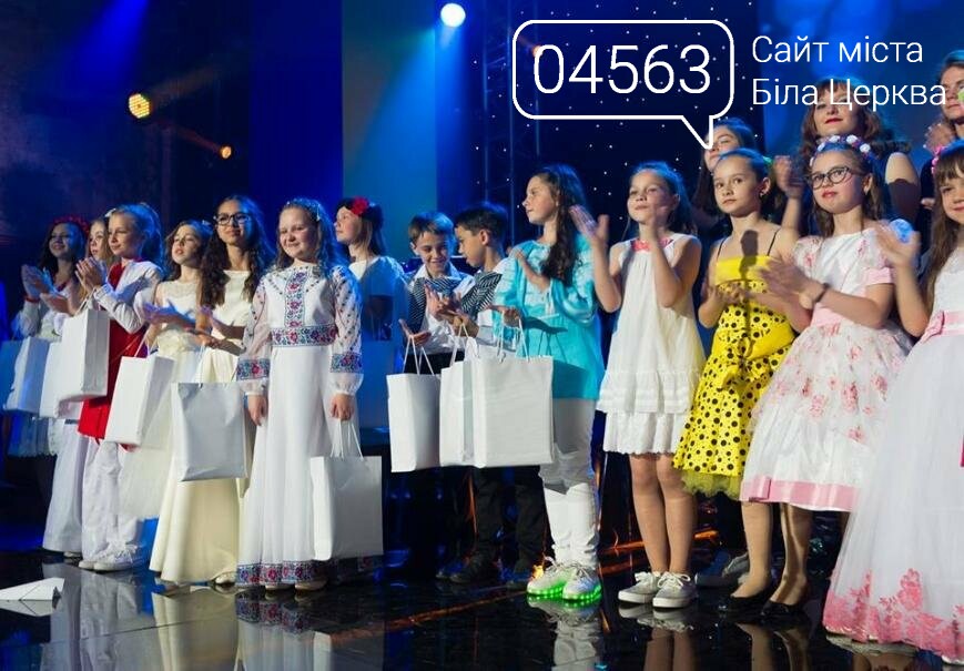 «Яскраві діти України» «Яскраві діти України»