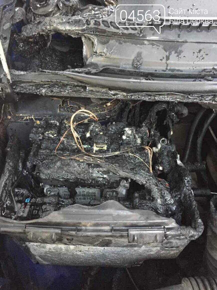 На провулку Академічному у Білій Церкві загорівся автомобіль На провулку Академічному у Білій Церкві загорівся автомобіль