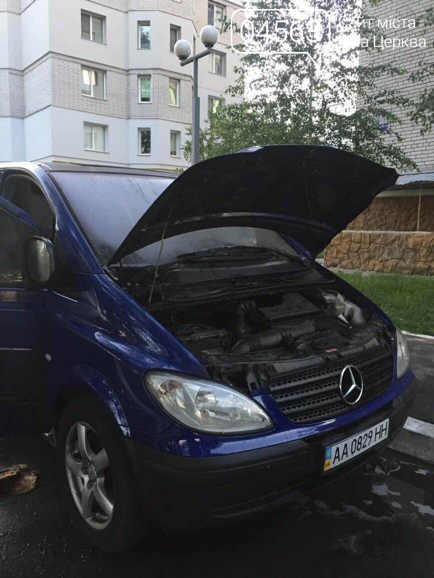 На провулку Академічному у Білій Церкві загорівся автомобіль На провулку Академічному у Білій Церкві загорівся автомобіль