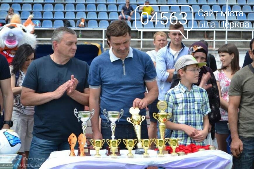 Турнір “Футбольне літо-2017”. Турнір “Футбольне літо-2017”.