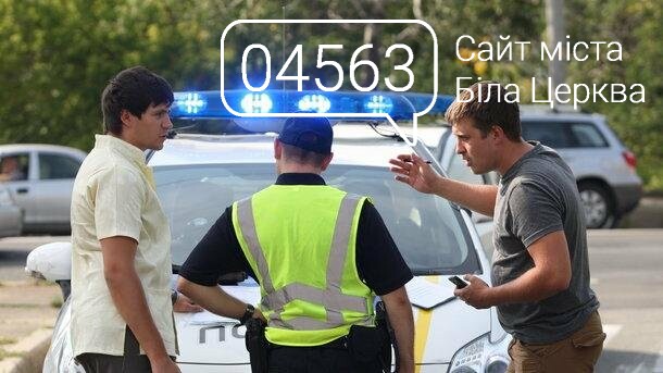 Замість ДАІ: як в Україні буде працювати дорожня поліція Замість ДАІ: як в Україні буде працювати дорожня поліція