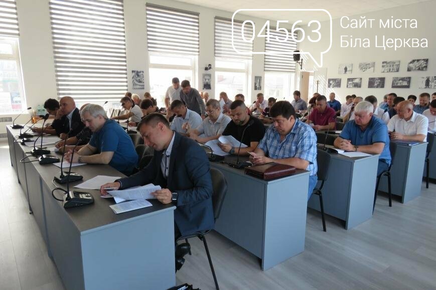 Засідання позачергової сесії Білоцерківської міської ради Засідання позачергової сесії Білоцерківської міської ради