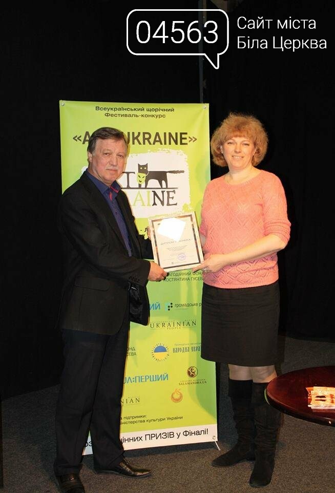 Театр імені Саксаганського став переможцем у відбірковому турі проекту «ART-UKRAINE»! Театр імені Саксаганського став переможцем у відбірковому турі проекту «ART-UKRAINE»!