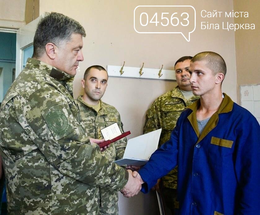 Президент нагородив воїнів легендарної 72-ї бригади, які захищають Україну на Сході Президент нагородив воїнів легендарної 72-ї бригади, які захищають Україну на Сході