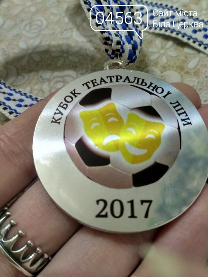 Артисти театру ім. Саксаганського вибороли срібло у Кубку театральної ліги Артисти театру ім. Саксаганського вибороли срібло у Кубку театральної ліги
