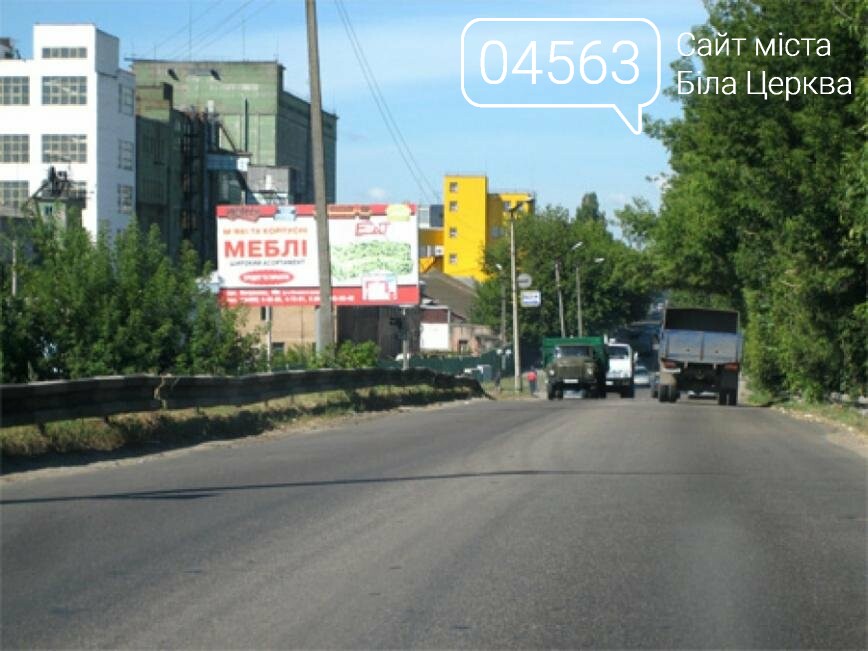 Ремонтні роботи на Ремонтні роботи на