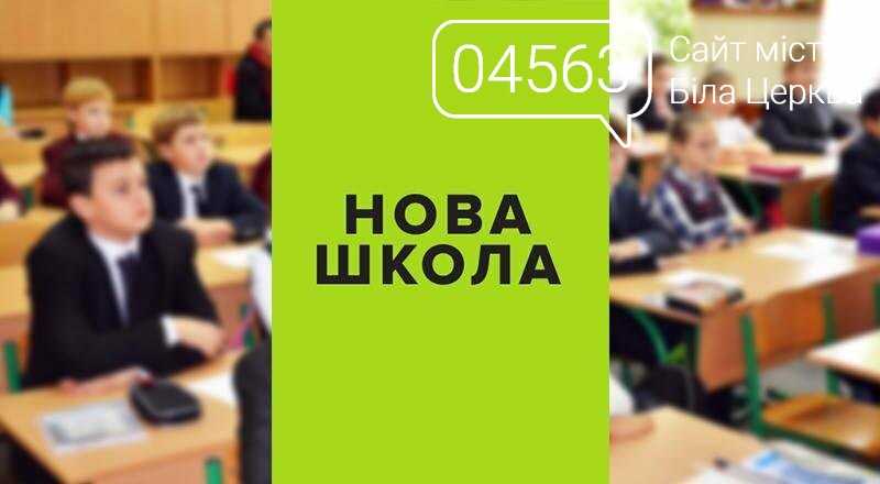 Мінімальний оклад вчителя планують встановити на рівні чотирьох про... Мінімальний оклад вчителя планують встановити на рівні чотирьох прожиткових мінімумів