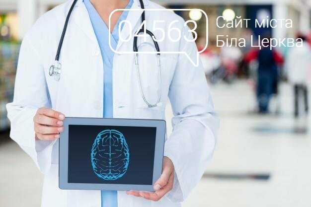 МОЗ запустив eHealth: що зміниться в лікарнях МОЗ запустив eHealth: що зміниться в лікарнях