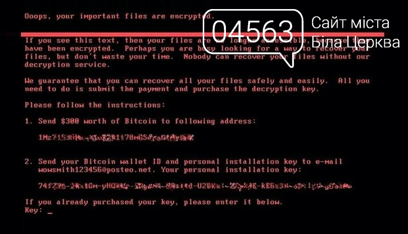 Вірус-вимагач Petya прийшов через оновлення програми M.E.Doc Вірус-вимагач Petya прийшов через оновлення програми M.E.Doc