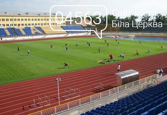 Депутати Білоцерківської міської ради прийняли ряд важливих рішень... Депутати Білоцерківської міської ради прийняли ряд важливих рішень для міста