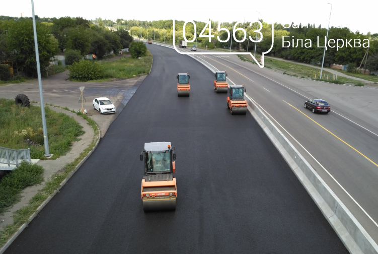 Одеська траса Одеська траса