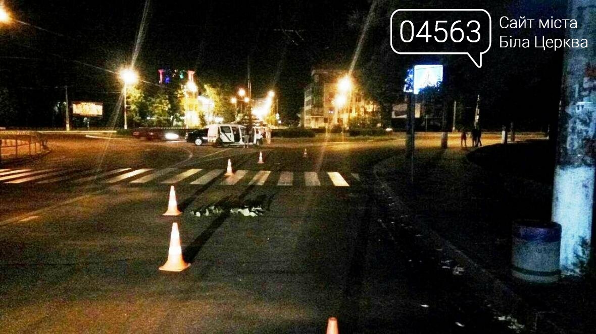 ДТП у Білій Церкві: водій іномарки на пішохідному переході наїхав на двох люд ДТП у Білій Церкві: водій іномарки на пішохідному переході наїхав на двох люд